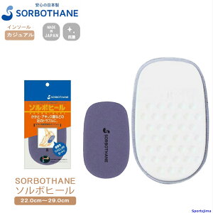 \{ C\[ sorbothane \{q[ 22.0`29.0cm  Ռz 1yA ~ NbV Rۉq J΍ PK΍ \[ SORBOi\{j { {fBPA 䂤pPbgΉ