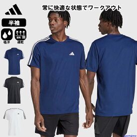 アディダス Tシャツ メンズ トレーニングウェア 半袖 シャツ 丸首 BXH41 吸汗速乾 ランニング adidas サッカー ゴルフ 野球 男女兼用 ウェア ゆうパケット対応
