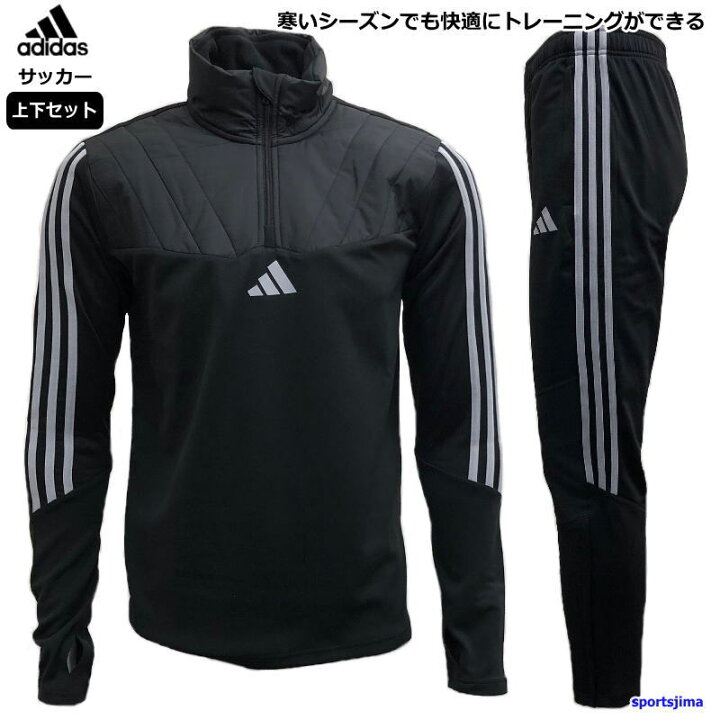楽天市場】アディダス ジャージ 上下 メンズ トレーニングウェア 