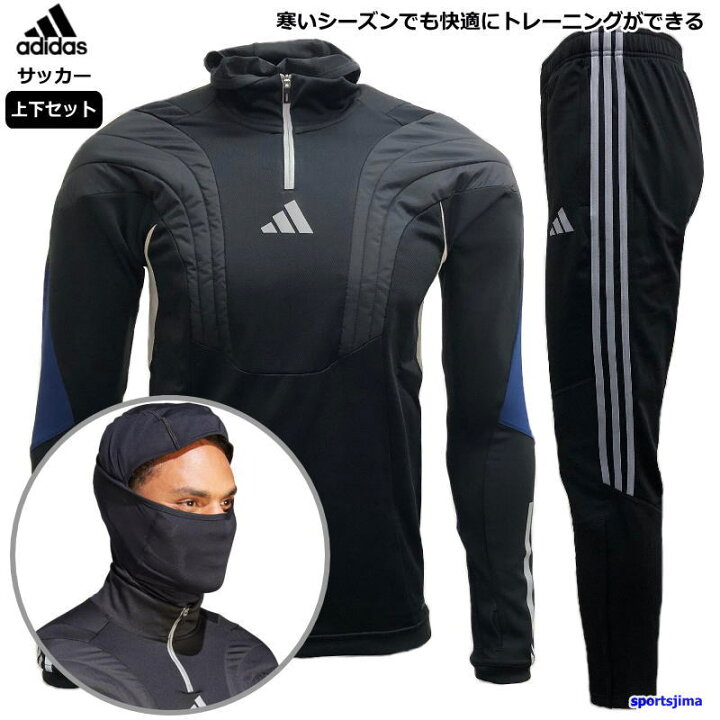楽天市場】アディダス ジャージ 上下 メンズ トレーニングウェア 