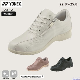 ヨネックス ウォーキングシューズ レディース パワークッションL30F SHWL30F 女性用 カジュアル 靴 ウォーキング 幅広 クッション 軽量 女性 YONEX 散歩 仕事 シューズ 人気 おすすめ