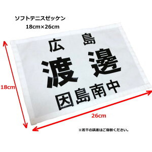 [bP \tgejX {\tgejXA ̘A K SVbN [bP  p { 䂤pPbgΉ