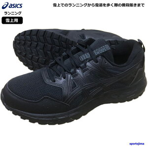 AVbNX V[Y Y g[jO jOV[Y p 1011B106 L Ch asics Xm[Ch 2 C Obv Z  K lC  