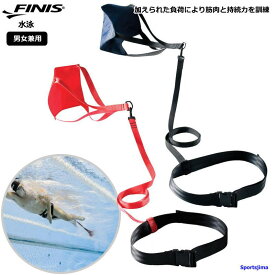 FINIS フィニス 水泳 スイムパラシュート スイム 競泳 練習 負荷 抵抗力 強化 8インチ 105110102 12インチ 105110106 テクニカル トレーニング スイマー フォーム 部活 プラクティス