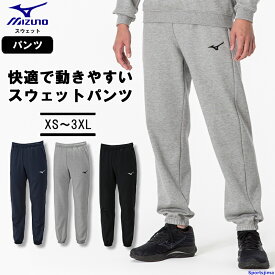 ズノ スウェット メンズ パンツ 32MDA175 トレーニングウェア 部屋着 ズボン 長ズボン トレーニング スポーツウェア スエット mizuno ランニング ジム 運動 男女兼用