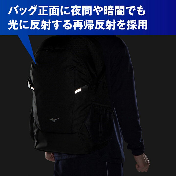 楽天市場】ミズノ バッグ リュック メンズ 33JD3101 チーム バック 