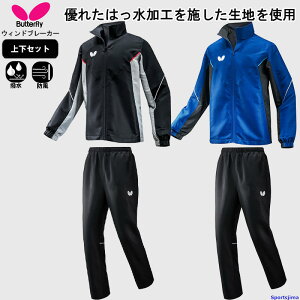 o^tC EBhu[J[ ㉺Zbg Y 싅 46260 52150 WPbg pc   g[jO X|[cEFA EChuCJ[ g[jOEFA EFA jp