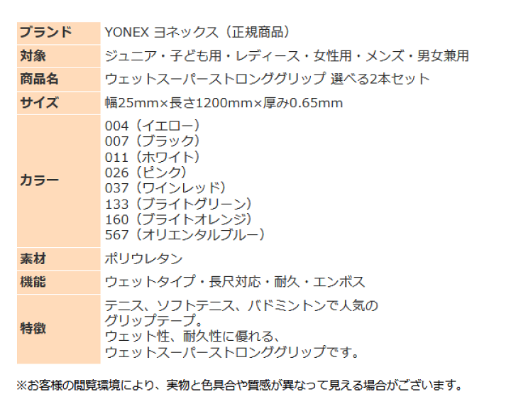 YONEX テニスラケット グリップサイズ2 Amazon | 【大阪なおみ使用モデル】 2020 ヨネックス イーゾーン