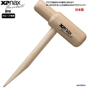 UibNX Oun}[ 싅O[up d  \tg{[ O[u ~bg n}[ BGF36 3WAY ؐ ^t _炩 xanax gJ`  lC ֗ ؒ