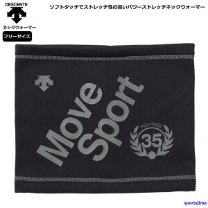 fTg lbNEH[}[  [uX|[c ۉ DMAQJK60 Xgb` H~ tFCX}XN X|[c g[jOEFA DESCENTE ^ W jO X|[cEFA 䂤pPbg