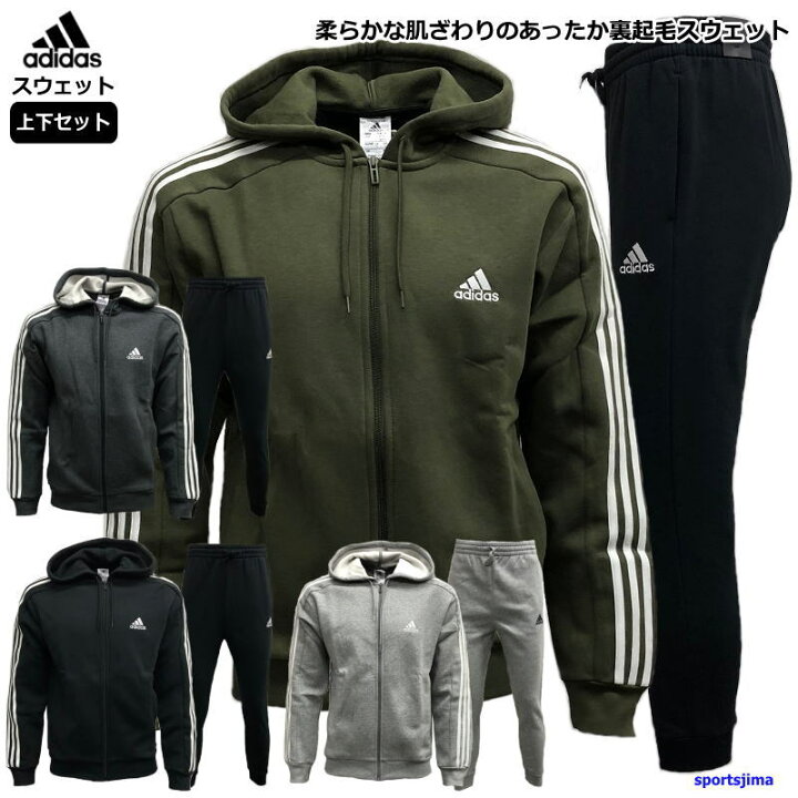 楽天市場】アディダス スウェット 上下 メンズ トレーニングウェア 
