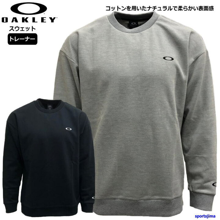 楽天市場】オークリー スウェット ジャケット メンズ トレーニング 