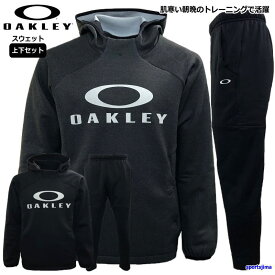 オークリー ジャージ 上下 メンズ トレーニングウェア OAKLEY 野球 裏フリース あたっか スウェット FOA405815 FOA405861 上下セット 軽量 保温 セットアップ スポーツウェア トレーニングウェア