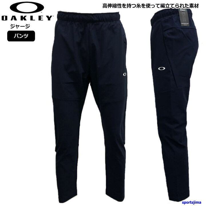 楽天市場】オークリー ジャージ パンツ メンズ トレーニングウェア  