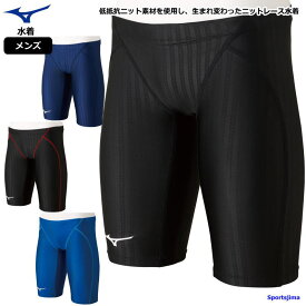 FINA承認 ミズノ 水着 メンズ パンツ 競泳用ハーフスパッツ STREAM ACE 水泳 スパッツ N2MB0022 競泳 男性用 試合 練習 トレーニング フィットネス スポーツ MIZUNO ゆうパケット対応