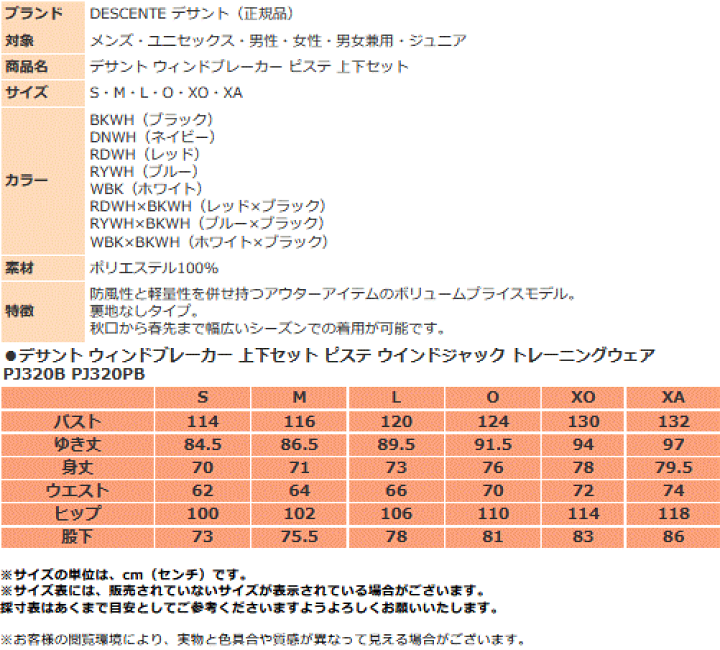 クボタスピアーズ　ピステ　ヤッケ　ウインドブレーカー クボタスピアーズ ピステ ヤッケ ウインドブレーカー - メルカリ