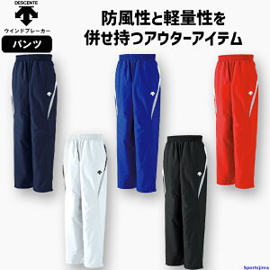 fTg EChu[J[ Y pc 싅 PJ320PB nȂ EChWbNpc DESCENTE h Y{ Y{ g[jOEFA