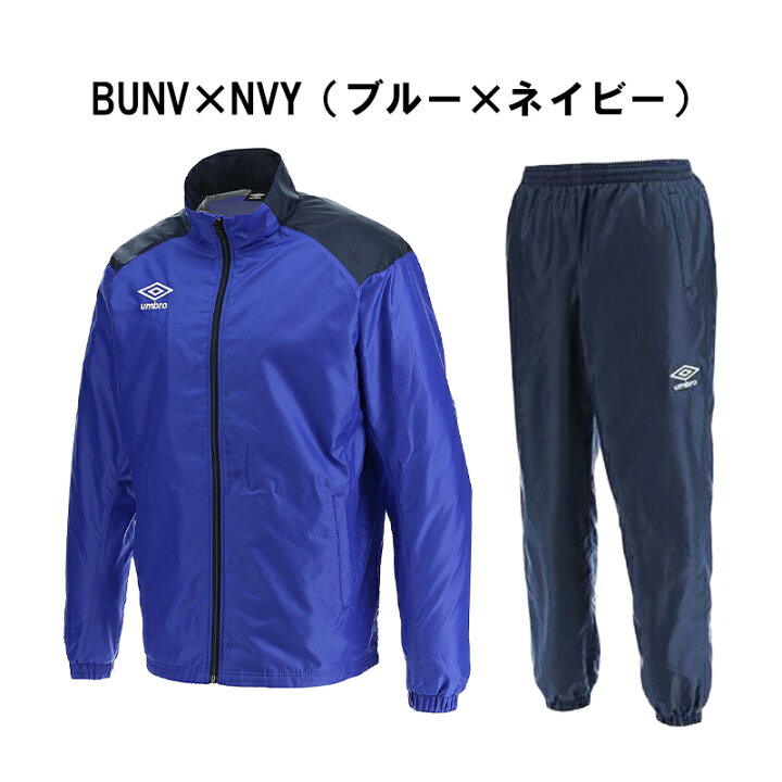楽天市場】アンブロ ウインドブレーカー メンズ 上下 UBA4024 UBA4024P 