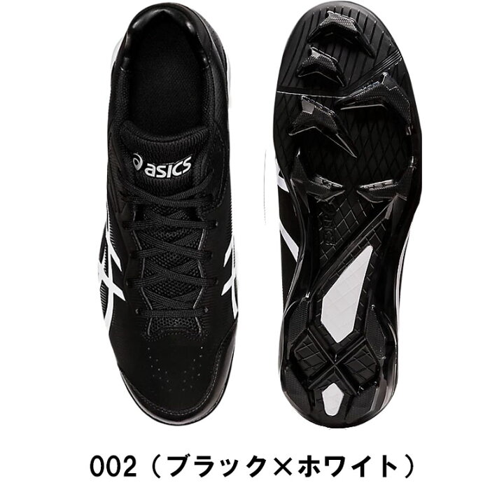 楽天市場】アシックス スパイク 野球 ソフトボール STAR SHINE 3 