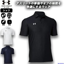 楽天市場】アンダーアーマー ポロシャツ（バスケットボール｜スポーツ 
