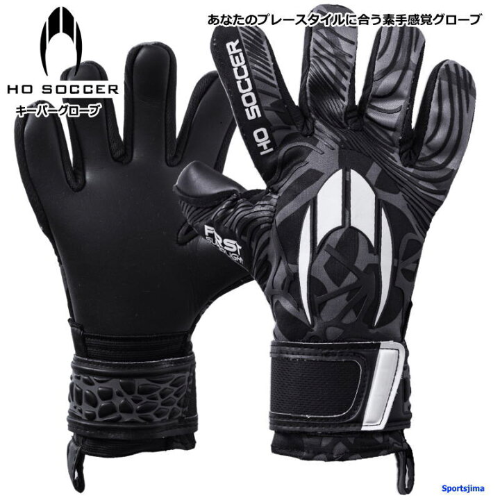 楽天市場】HOサッカー キーパーグローブ メンズ レディース サッカー  