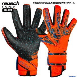 ロイシュ reusch キーパーグローブ メンズ レディース サッカー ゴールキーパー 手袋 5470985 ロイッシュ アトラクト フュージョン ガーディアン 部活 公式 試合 練習 キーパーグラブ グローブ GK手袋