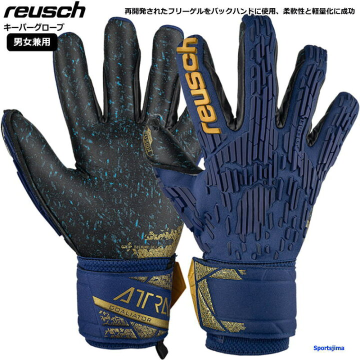 楽天市場】ロイシュ reusch キーパーグローブ メンズ レディース 