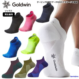シースリーフィット ソックス メンズ ランニング 男女兼用 ジュニア 機能ソックス GC23300 日本製 靴下 吸汗速乾 アンクルソックス ゆうパケット対応