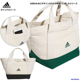 アディダス トートバッグ レディース ミニバッグ サブバッグ adidas バッグ JMT50 キャンバス ハンドバッグ 女性 お弁当 カバン 鞄 部活 クラブ ビジネス 仕事 スポーツ おしゃれ 人気 おすすめ ブランド