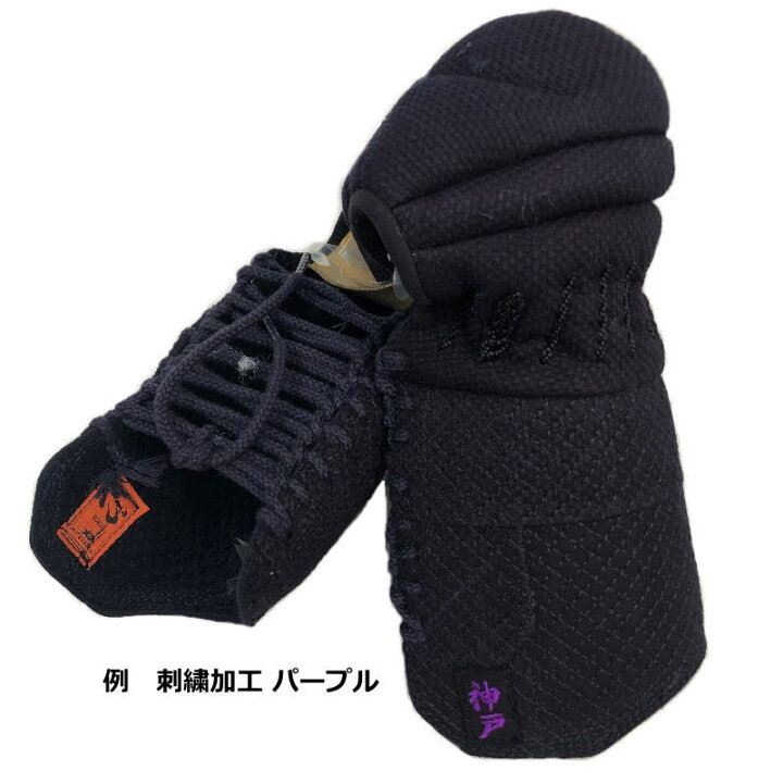 楽天市場】剣道 ミツボシ 心 cross M-06700 防具セット 面 胴 甲手 垂 
