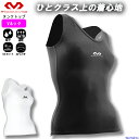 マクダビッド インナー レディース タンクトップ Vネック V-タンク M885W 女性用 インナー 吸汗速乾 ストレッチ 軽量 UVカット コンプレッション スポーツインナー ゆうパケット対応
