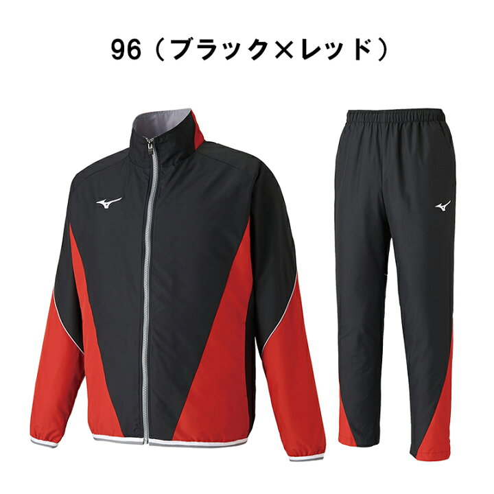 楽天市場】ミズノ ジャージ 上下 メンズ トレーニングウェア 水泳 