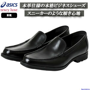 AVbNX V[Y Y vC TEXCY LUXE eNV[NX ovXb| TU-7015 Xb| [t@[ JWA L rWlX d 3E y R 炩 v tH[} N[