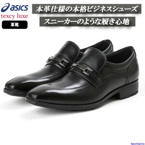 AVbNX V[Y Y vC TEXCY LUXE eNV[NX rbgXb| TU-7026 Xb| [t@[ L rWlX d 3E y R 炩 v tH[} N[g