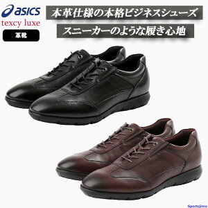 AVbNX V[Y Y vC TEXCY LUXE eNV[NX rWlXXj[J[ TU-7776 JWA L rWlX d 3E y R