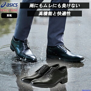 �A�V�b�N�X �V���[�Y �����Y �v�C TEXCY LUXE �e�N�V�[�����N�X �r�W�l�X�V���[�Y GORE-TEX �v���[���g�D TU-8001 ���L �r�W�l�X �d�� 3E �R�� ���炩 ���v �t�H�[�}�� ���N���[�g �g���[�j���O