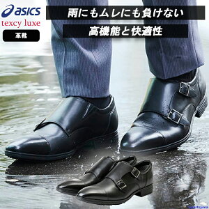 AVbNX V[Y Y vC TEXCY LUXE eNV[NX rWlXV[Y GORE-TEX NXgbv TU-8004 L rWlX d 3E R 炩 v EH[LO