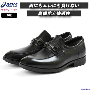 AVbNX V[Y Y vC TEXCY LUXE eNV[NX rWlXV[Y GORE-TEX rbgXb| TU-8007 L rWlX d 4E R 炩 v tH[} N[g g[jO