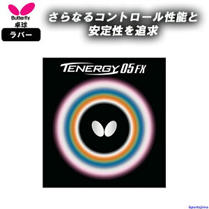 �o�^�t���C �싅 ���o�[ �e�i�W�[05FX 05900 ���\�t�g �n�C�e���V���� TENERGY 05 FX ���� ���K ���� ���w�� ���w ���Z ��� BUTTERFLY ���{�� �䂤�p�P�b�g�Ή�