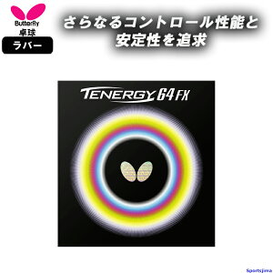 �o�^�t���C �싅 ���o�[ �e�i�W�[64FX 05920 ���\�t�g �n�C�e���V���� TENERGY 64 FX ���� ���K ���� ���w�� ���w ���Z ��� BUTTERFLY ���{�� �䂤�p�P�b�g�Ή�