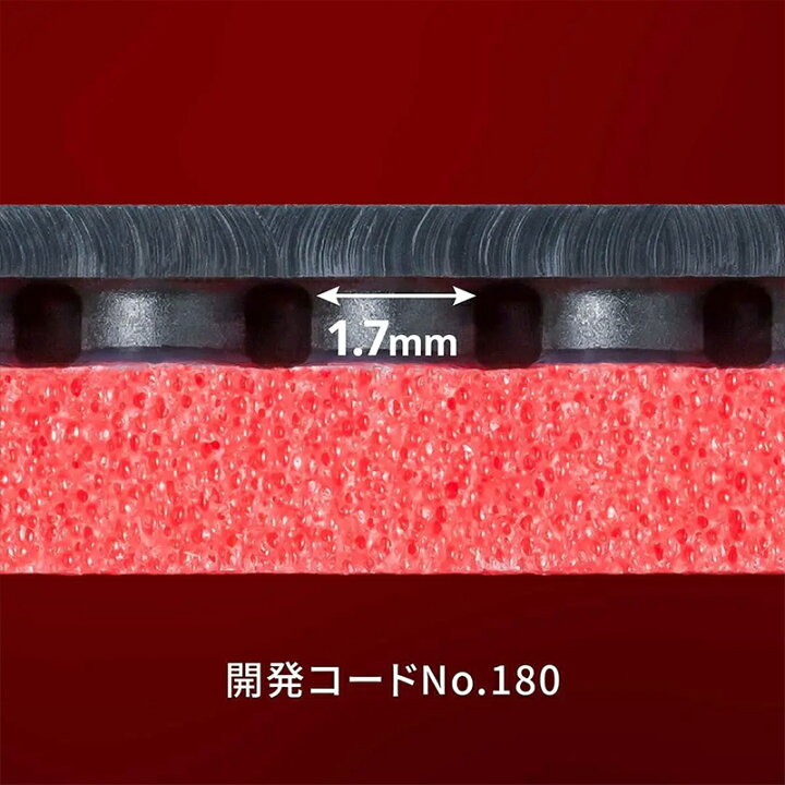 楽天市場】バタフライ 卓球 ラバー ディグニクス80 06050 裏ソフト  