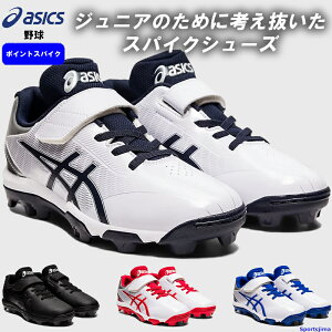 AVbNX XpCN 싅 V[Y WjA 1124A008 X^[VC S 2 |CgXpCN ASICS xg R PvHs C Nu K qp lC 