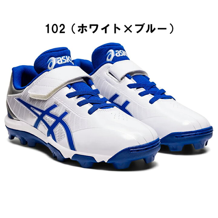 楽天市場】アシックス スパイク 野球 シューズ ジュニア 1124A008 