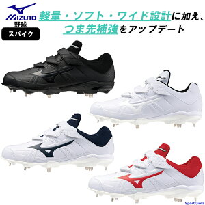 ~Ym 싅 XpCN V[Y 11GM2325 MIZUNO PvH XpCN 3E Cg{ofB[2 BLT d   C  K lC  Z싅  w