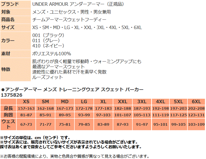楽天市場】アンダーアーマー スウェット ジャケット メンズ 