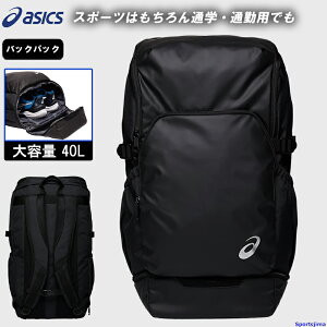 AVbNX obO bN Y 3033B200 obNpbN 40L X|[cobO X|[c ʋ ʊw rWlX Nu   e obO bNTbN