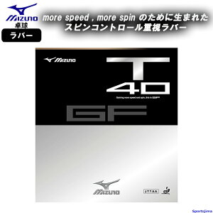 ~Ym 싅 o[ GF T40 83JRT540 \tg eVn  K  w w Z  MIZUNO {싅i { 䂤pPbgΉ