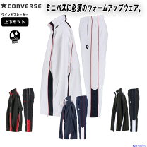 楽天市場】バスケ ウォームアップ 上下 ジュニアの通販