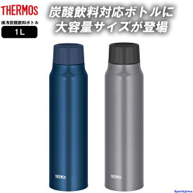 THERMOS サーモス 水筒 保冷炭酸飲料ボトル ボトル 1リットル 保冷 FJK1000 水分補給 アウトドア 1L 学校 部活 スポーツ オフィス レジャー 運動 ジム クラブ メンズ 男性 男の子 子供 女性 女子 女の子 小学生 中学生 高校生 人気