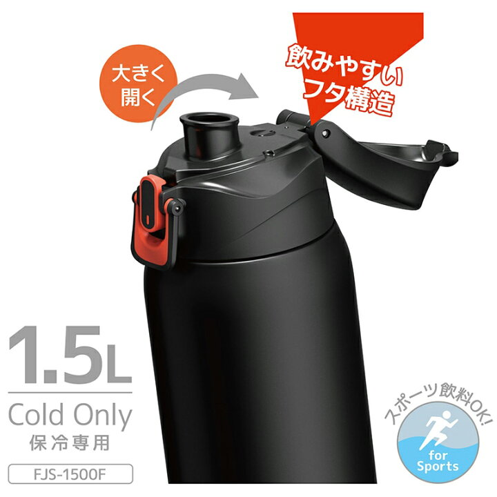 楽天市場】THERMOS サーモス 水筒 真空断熱 スポーツボトル ボトル 1.5 